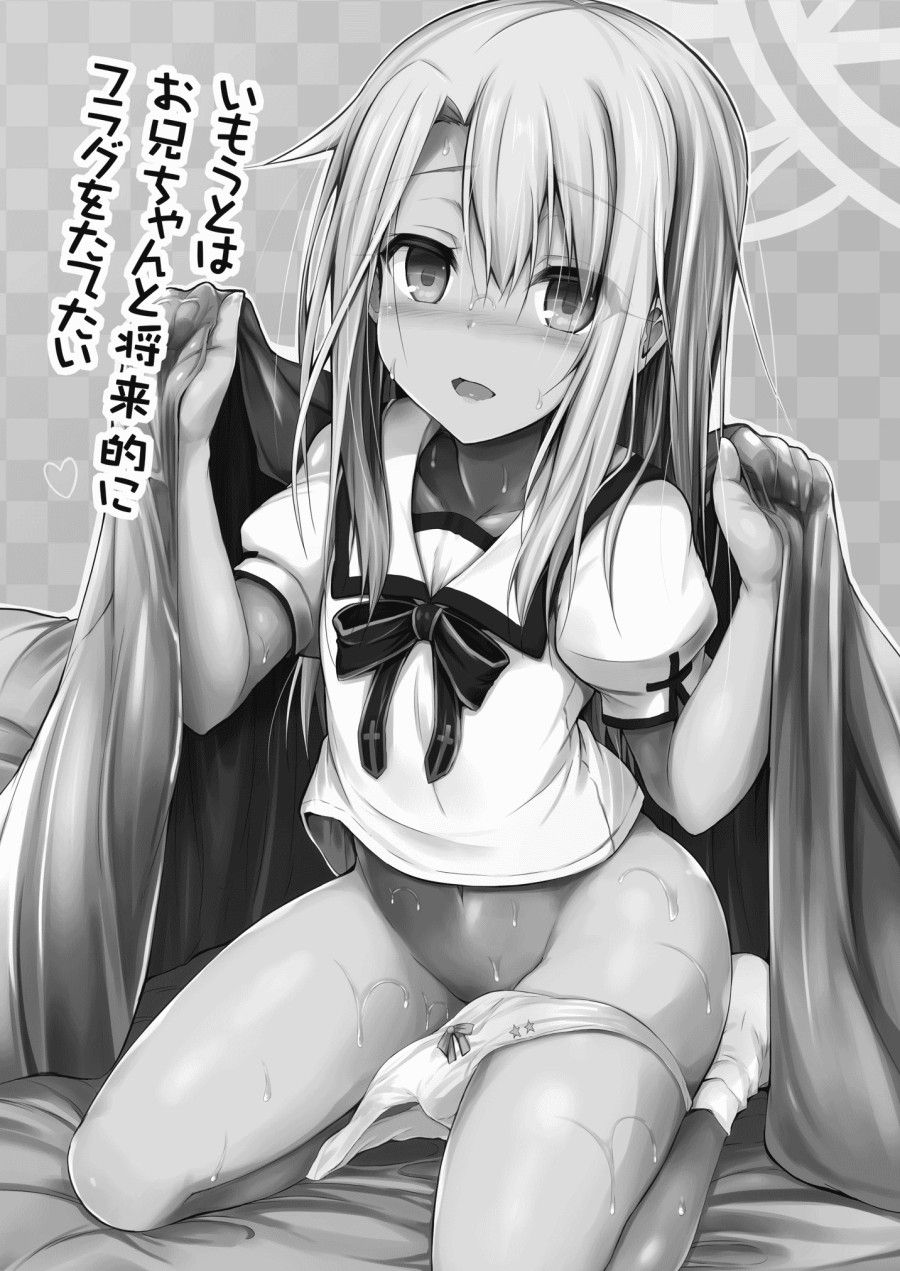 (sen) Imouto Wa Onii-chan To Shouraiteki Ni Flag O Tatetai [part 1] Oneshot page 4 - Giả Dược