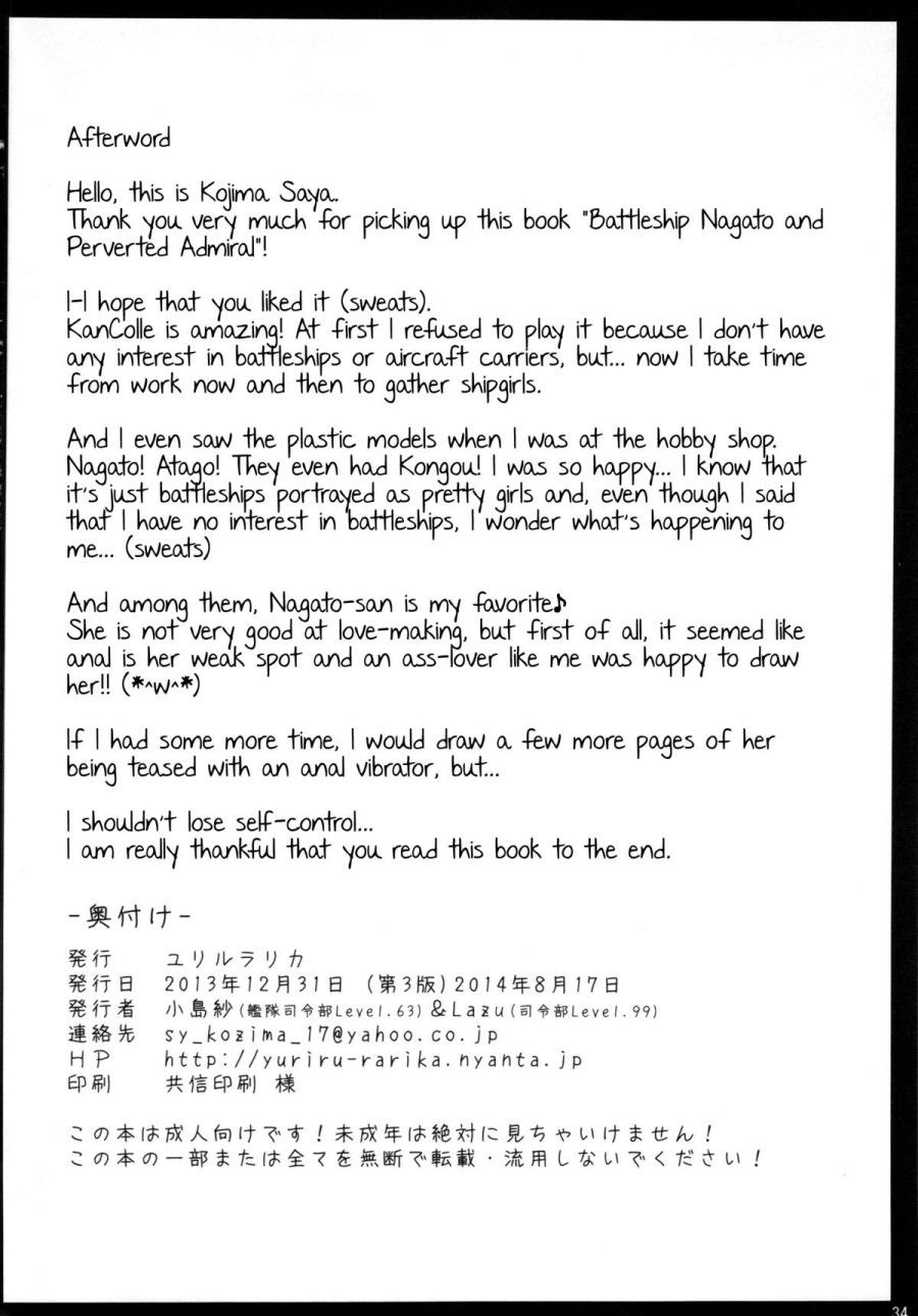 Senkan Nagato To Hentai Teitoku (kantai Collection -kancolle-) Oneshot page 35 - Giả Dược