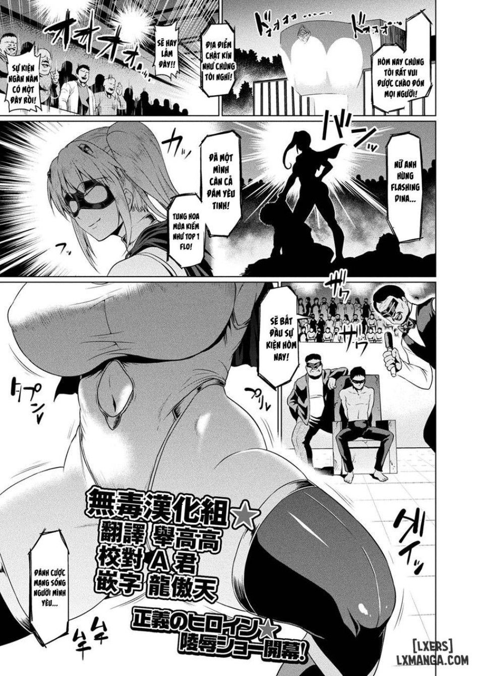 Senkou No Tina Wa Makenai Chương 1 page 2 - Giả Dược