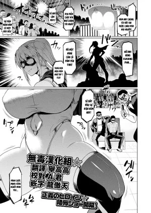 Senkou No Tina Wa Makenai