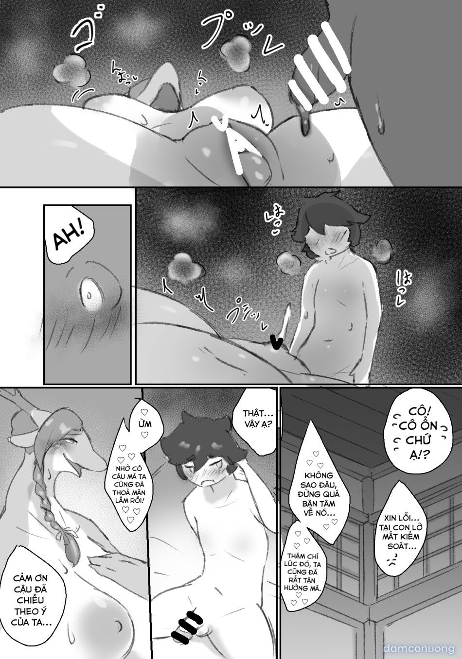 đọc truyện Sennen No Ure Ana🐲 Chương 0 ảnh 22 tại Thiên Thai Truyện