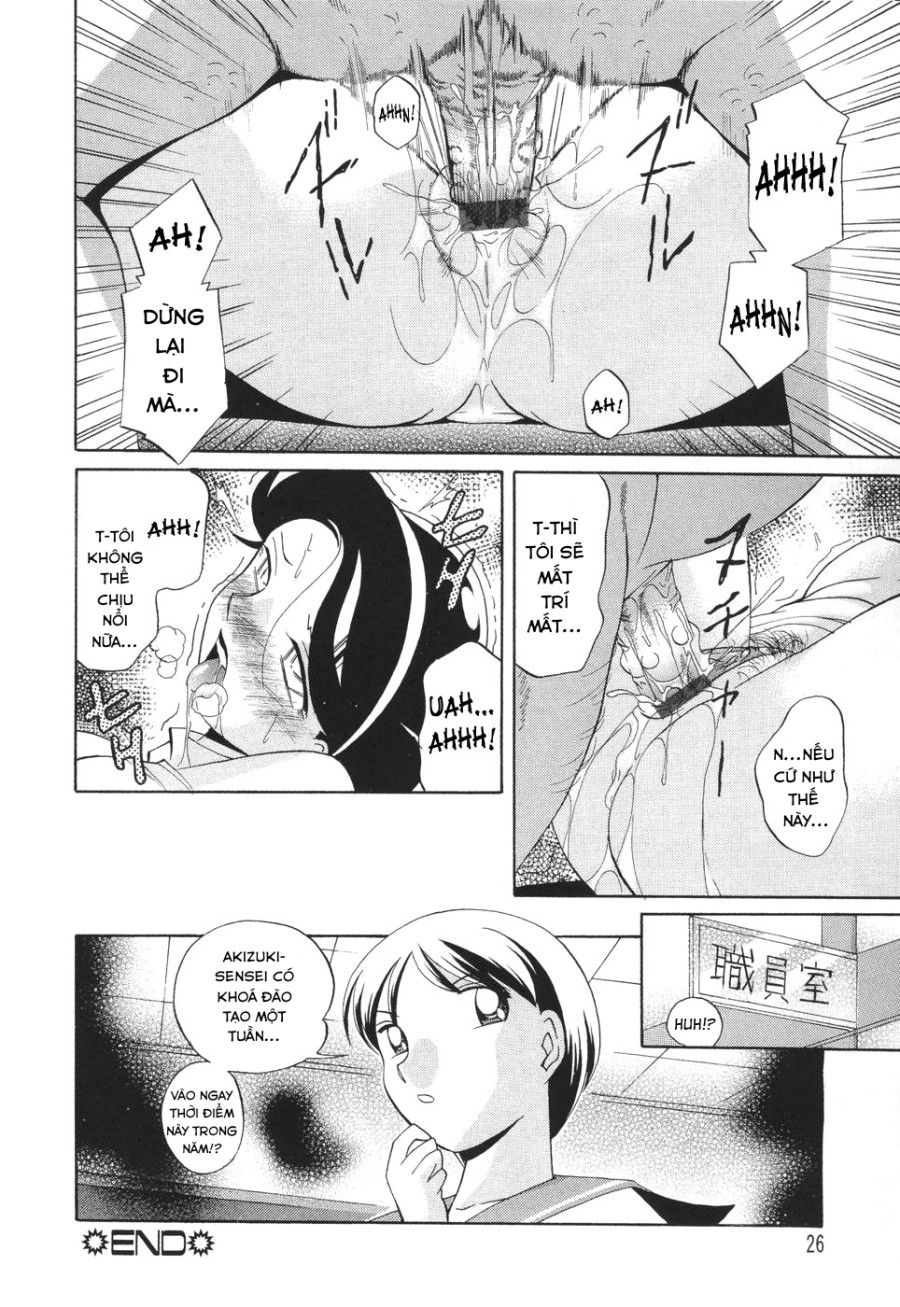 Sennou Gakuen Chương 1 page 28 - Giả Dược