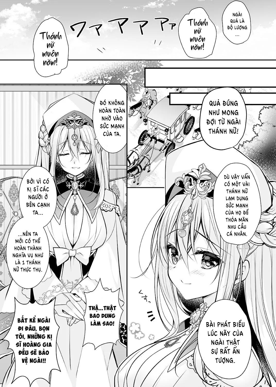 Sennou Sareta Seijo wa Nikubenki ni Job Change shite Shiawase desu - Oneshot