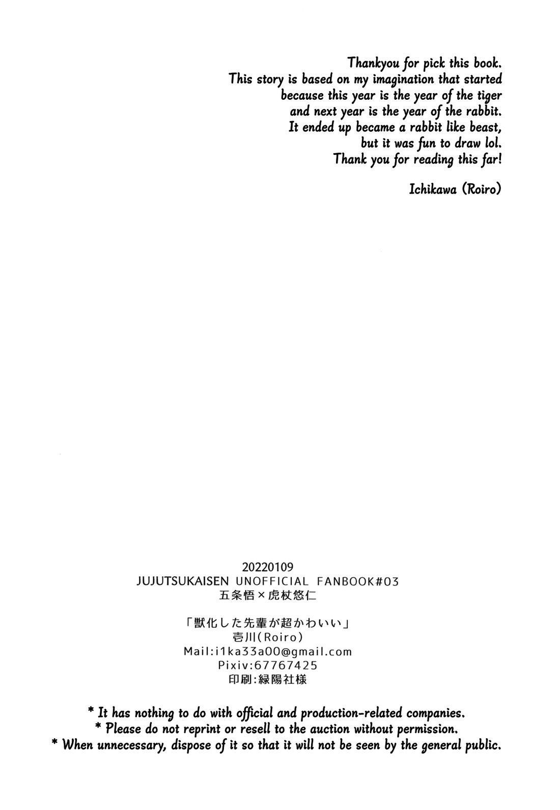 đọc truyện Senpai Biến Thành Động Vật Dễ Thương Chương 1 ảnh 25 tại Giả Dược