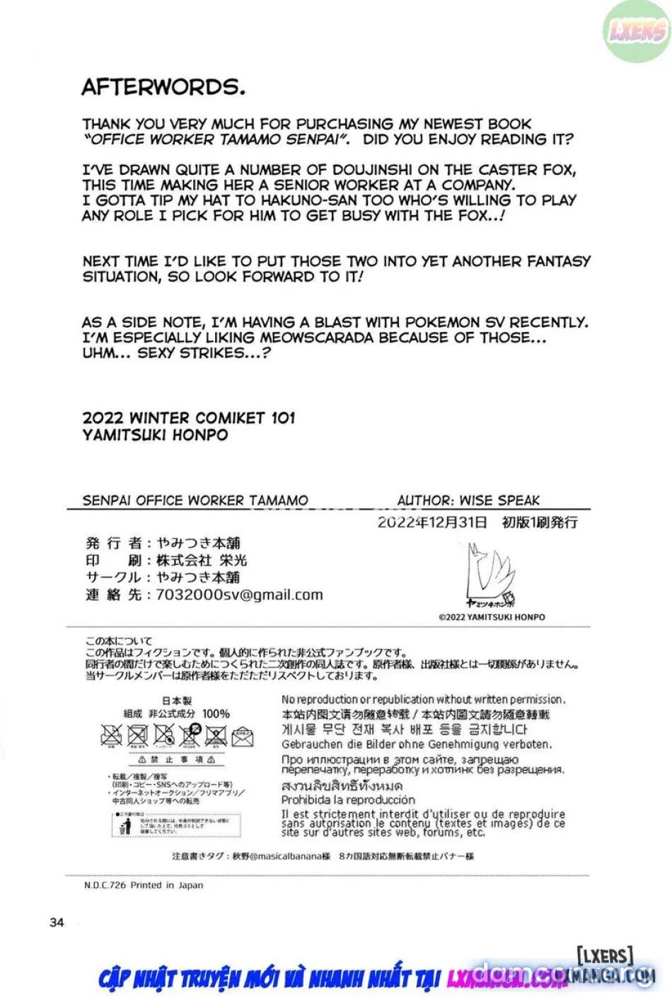 đọc truyện Senpai Office Worker Tamamooo Chương 1 ảnh 37 tại Thiên Thai Truyện