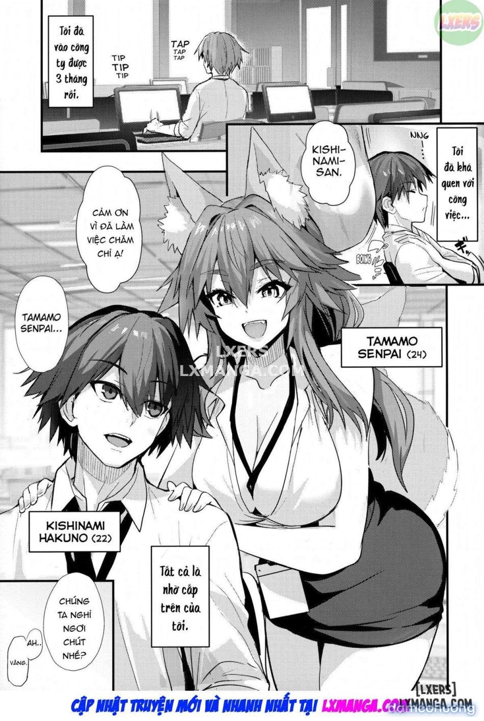 đọc truyện Senpai Office Worker Tamamooo Chương 1 ảnh 6 tại Thiên Thai Truyện