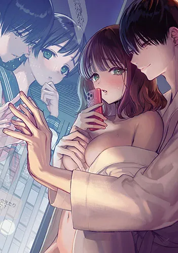 Senpai, Sonna No Shiranai Desu ~bansou Shite Ita Kare No Yubi Wa Ima, Watashi No Naka O Midashiteru