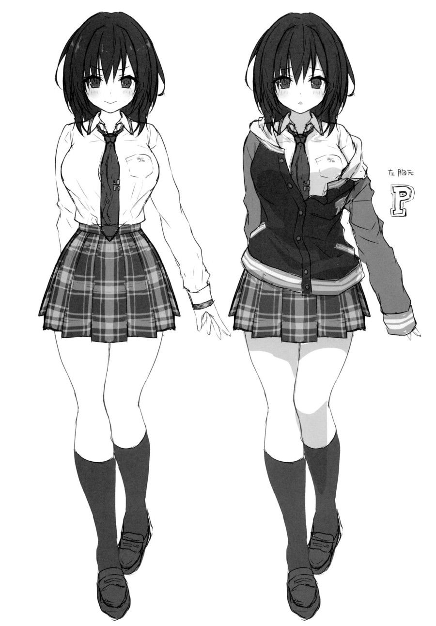 Sensee Shidou Shite Ne Oneshot page 19 - Giả Dược