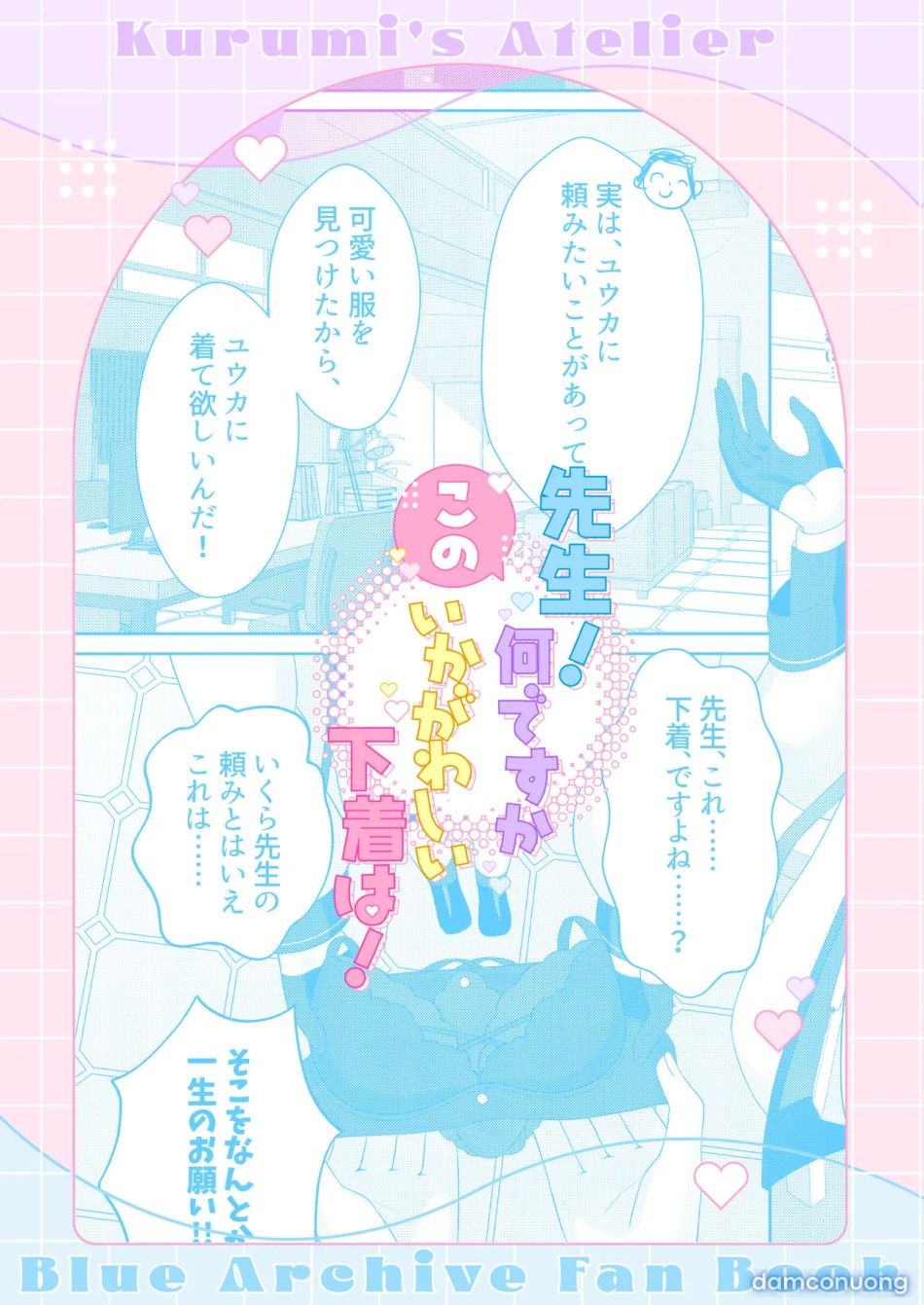 đọc truyện Sensei, Cái Bộ Đồ Hư Hỏng Này Là Sao Hả? Chương 0 ảnh 28 tại Thiên Thai Truyện