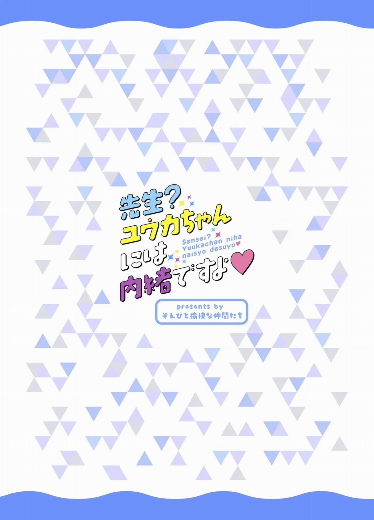 đọc truyện Sensei! Đừng Nói Cho Yuuka-chan Biết Đấy Nhé! - Blue Archive Oneshot ảnh 33 tại Thiên Thai Truyện