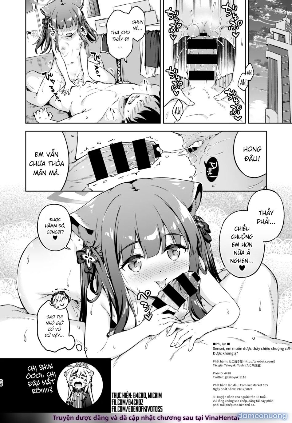 đọc truyện Sensei, Em Muốn Được Thầy Chiều Chuộng Cơ! Được Hong Ạ? Chương 0 ảnh 26 tại Thiên Thai Truyện