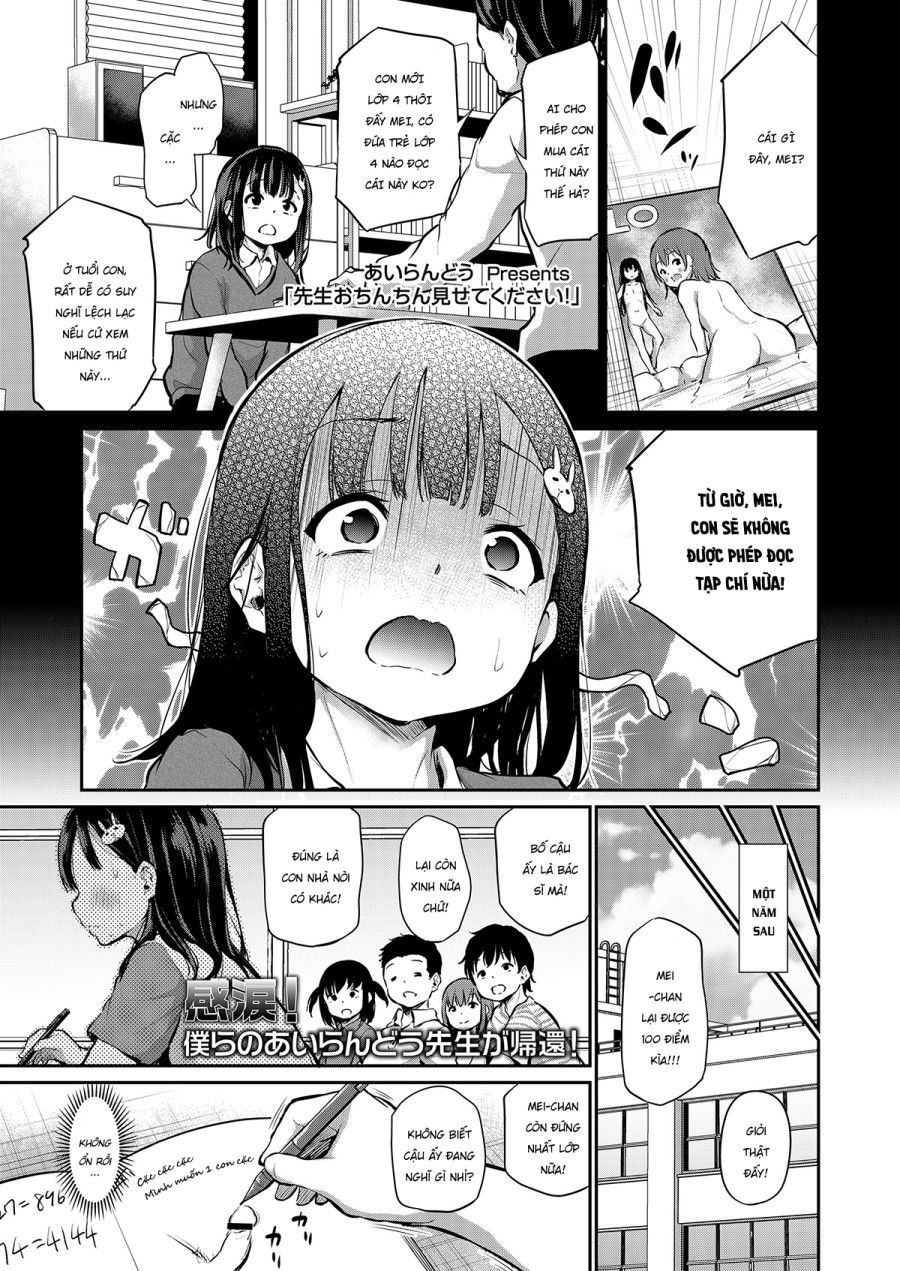 Sensei! Em Muốn Xem Con Cặc Của Thầy! Oneshot page 3 - Giả Dược