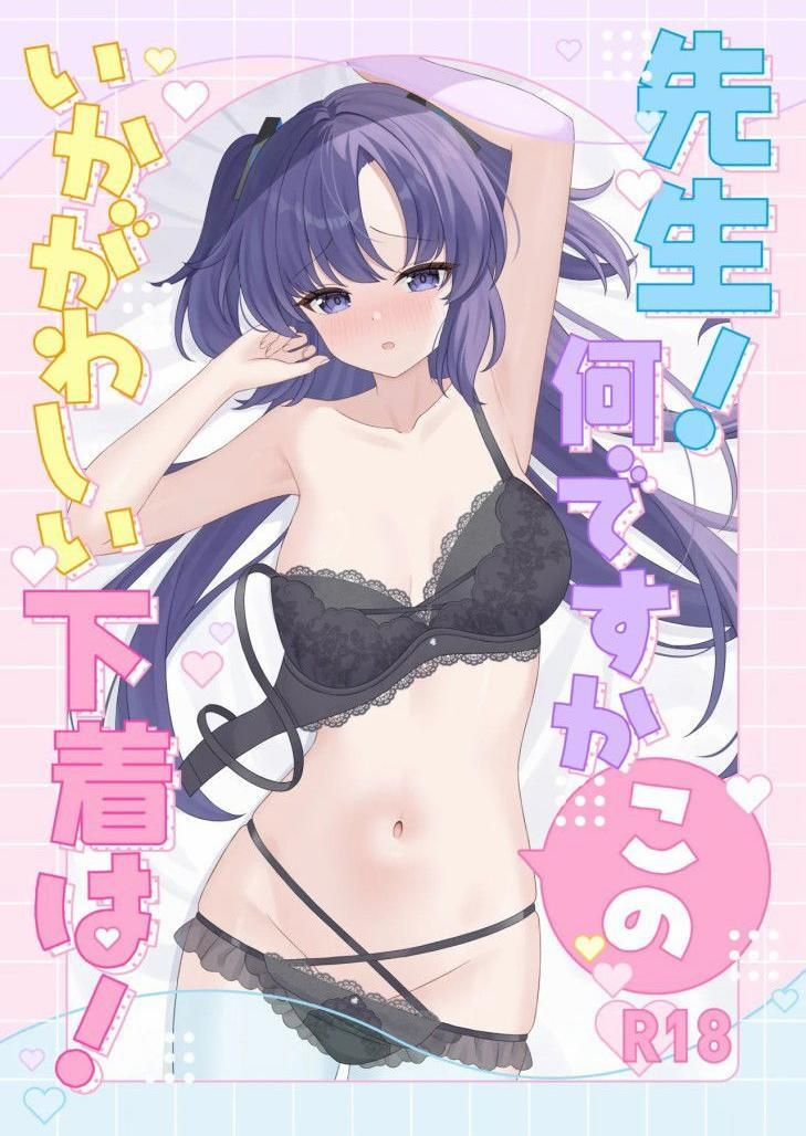 đọc truyện Sensei! Sao Lại Có Cái Đồ Lót Trông Mờ Ám Thế Này! Chương 1 ảnh 2 tại Thiên Thai Truyện