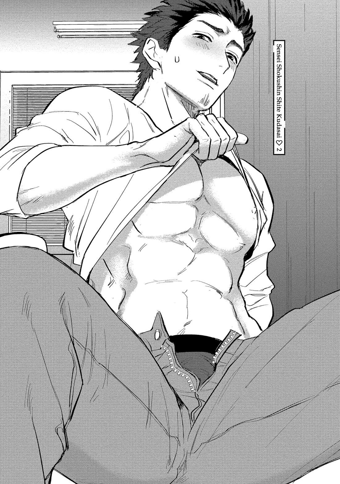 đọc truyện Sensei Shokushin Shite Kudasai Chương 2 ảnh 1 tại Thiên Thai Truyện