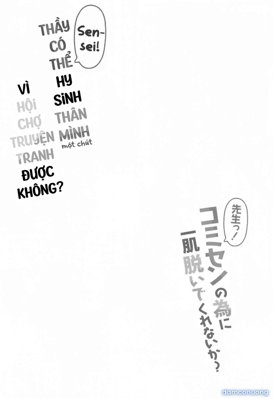 đọc truyện Sensei! Thầy Có Thể Hy Sinh Thân Mình Một Chút Vì Hội Chợ Truyện Tranh Được Không? Chương 0 ảnh 6 tại Thiên Thai Truyện