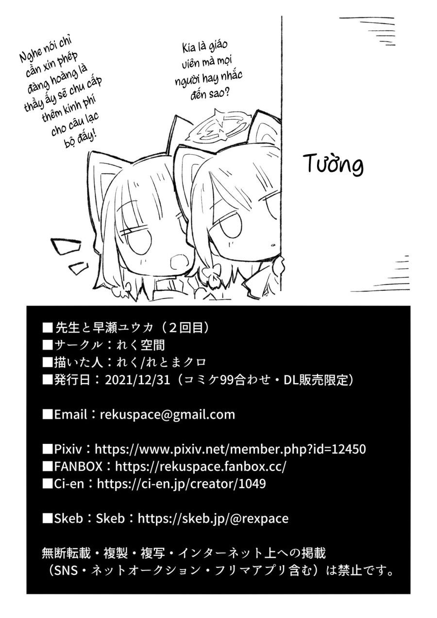 Sensei Và Hayase Yuuka Oneshot page 31 - Giả Dược