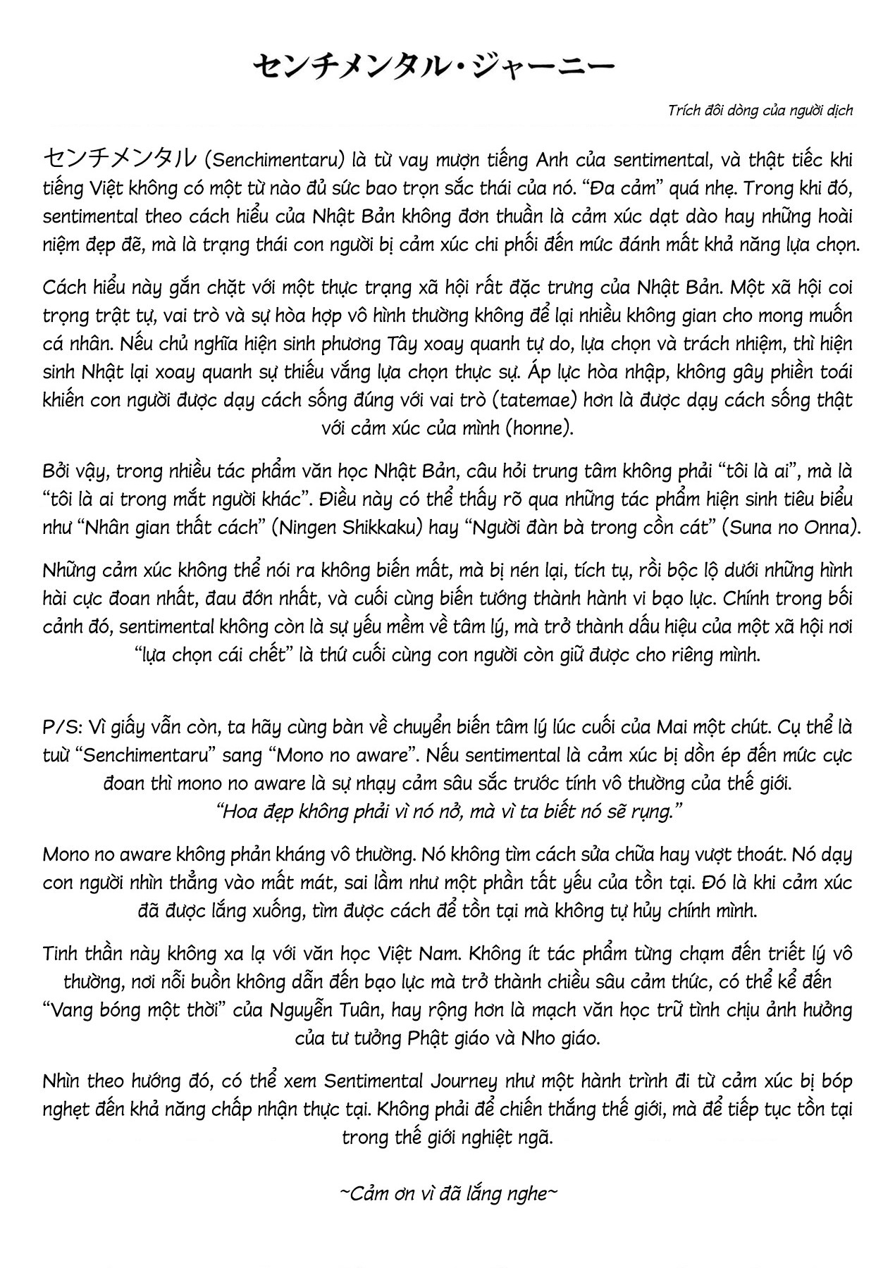 đọc truyện Sentimental Journey Chương 1 ảnh 56 tại Thiên Thai Truyện