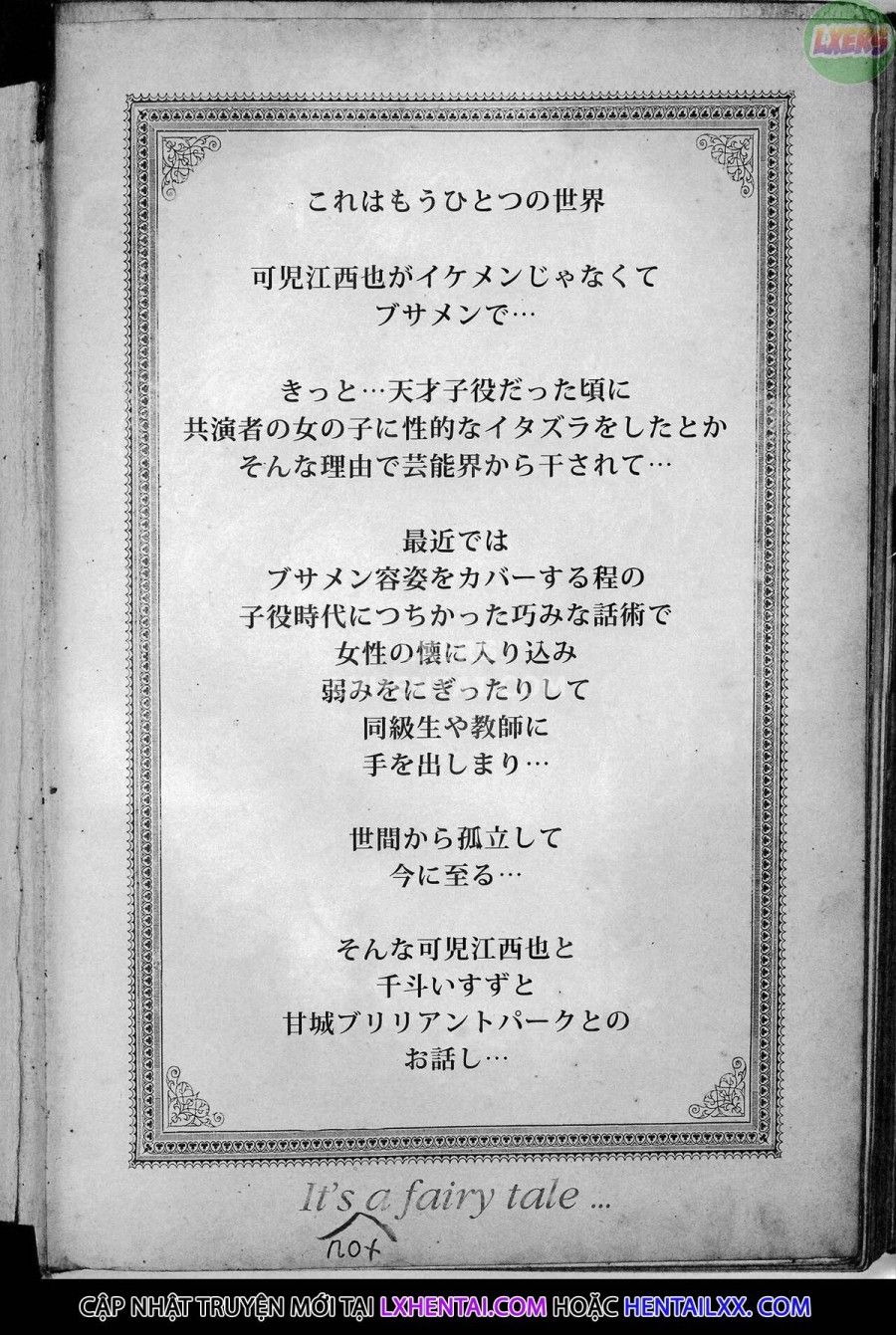 đọc truyện Sento Isuzu No Junan -kanie Seiya Ga Dosukebe Kimomen Datta Sekai- Oneshot ảnh 7 tại Thiên Thai Truyện