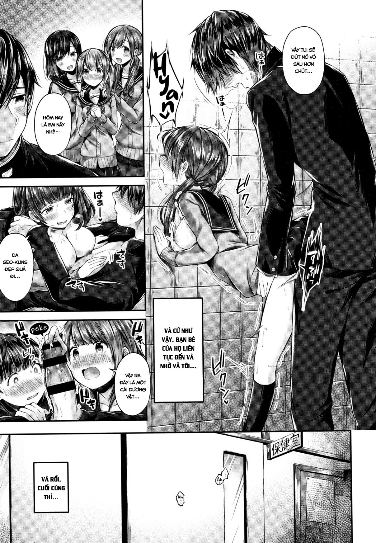 đọc truyện Seo-kun Trai Bao Oneshot ảnh 13 tại Giả Dược
