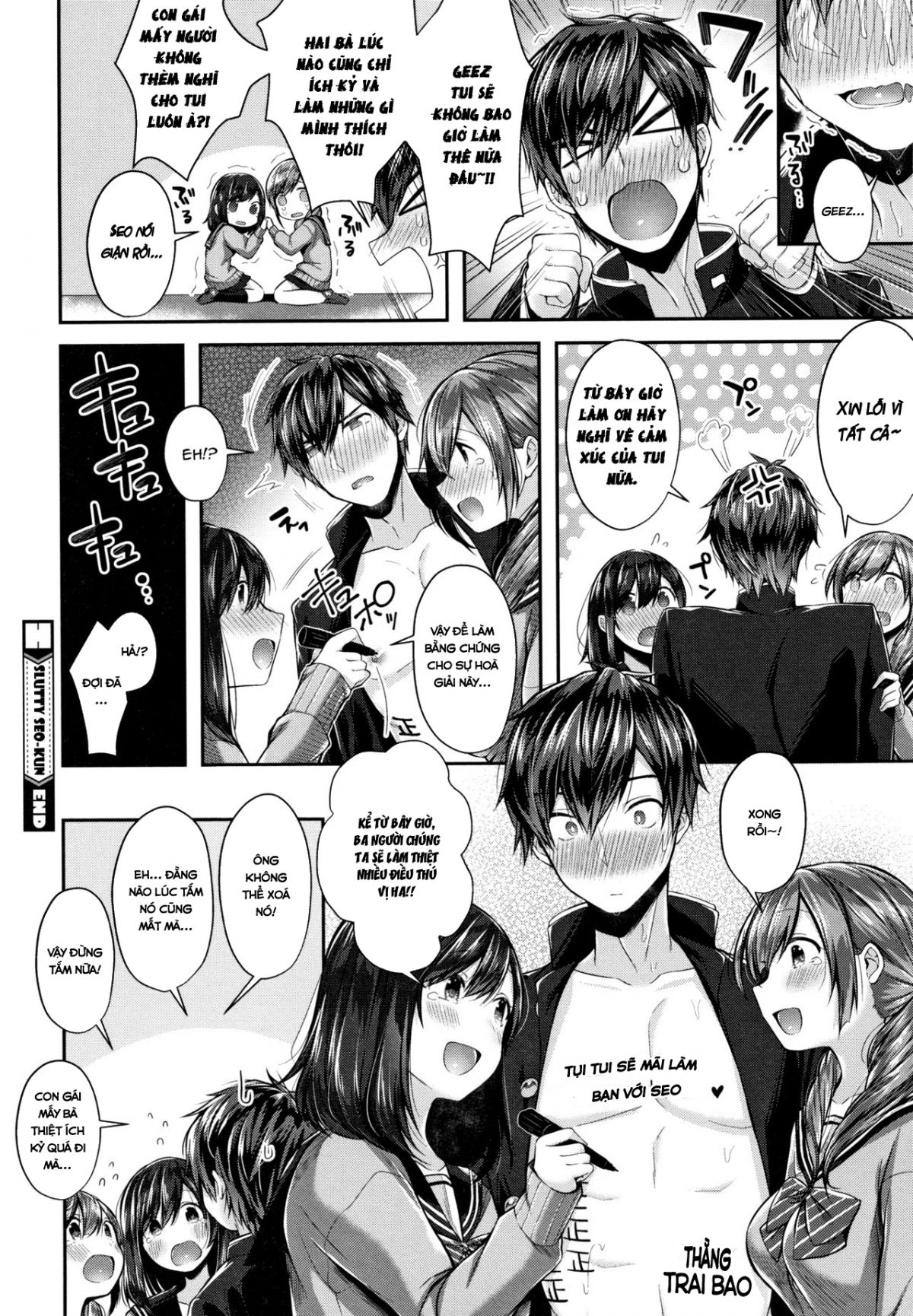 đọc truyện Seo-kun Trai Bao Oneshot ảnh 24 tại Giả Dược