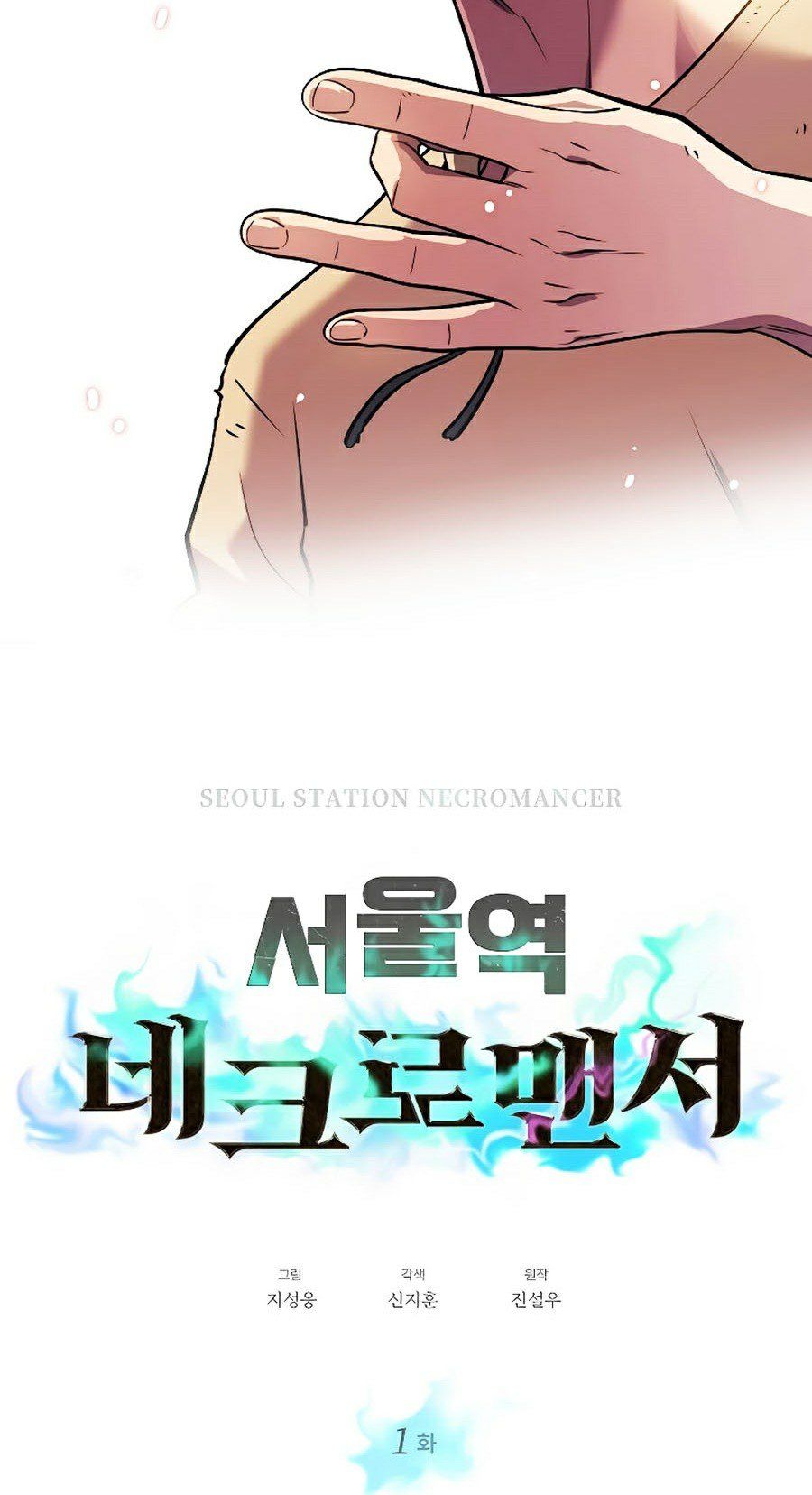 đọc truyện Seoul Tử Linh Sư Chương 1 ảnh 76 tại Giả Dược