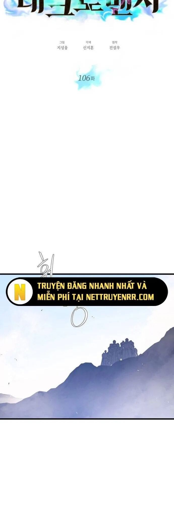 đọc truyện Seoul Tử Linh Sư Chương 106 ảnh 5 tại Giả Dược