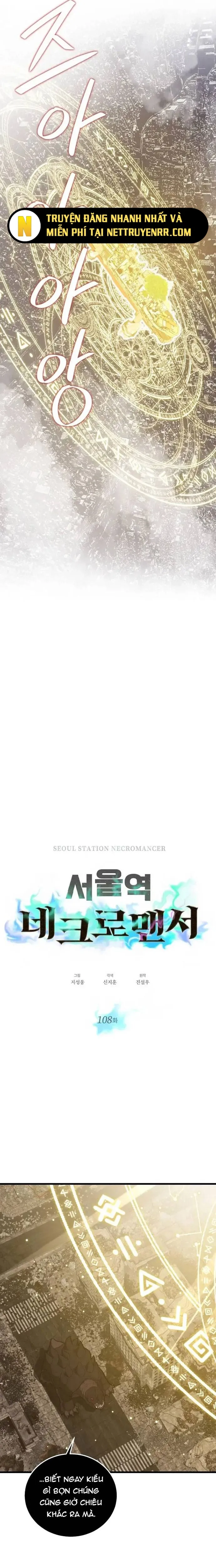 đọc truyện Seoul Tử Linh Sư Chương 108 ảnh 4 tại Giả Dược