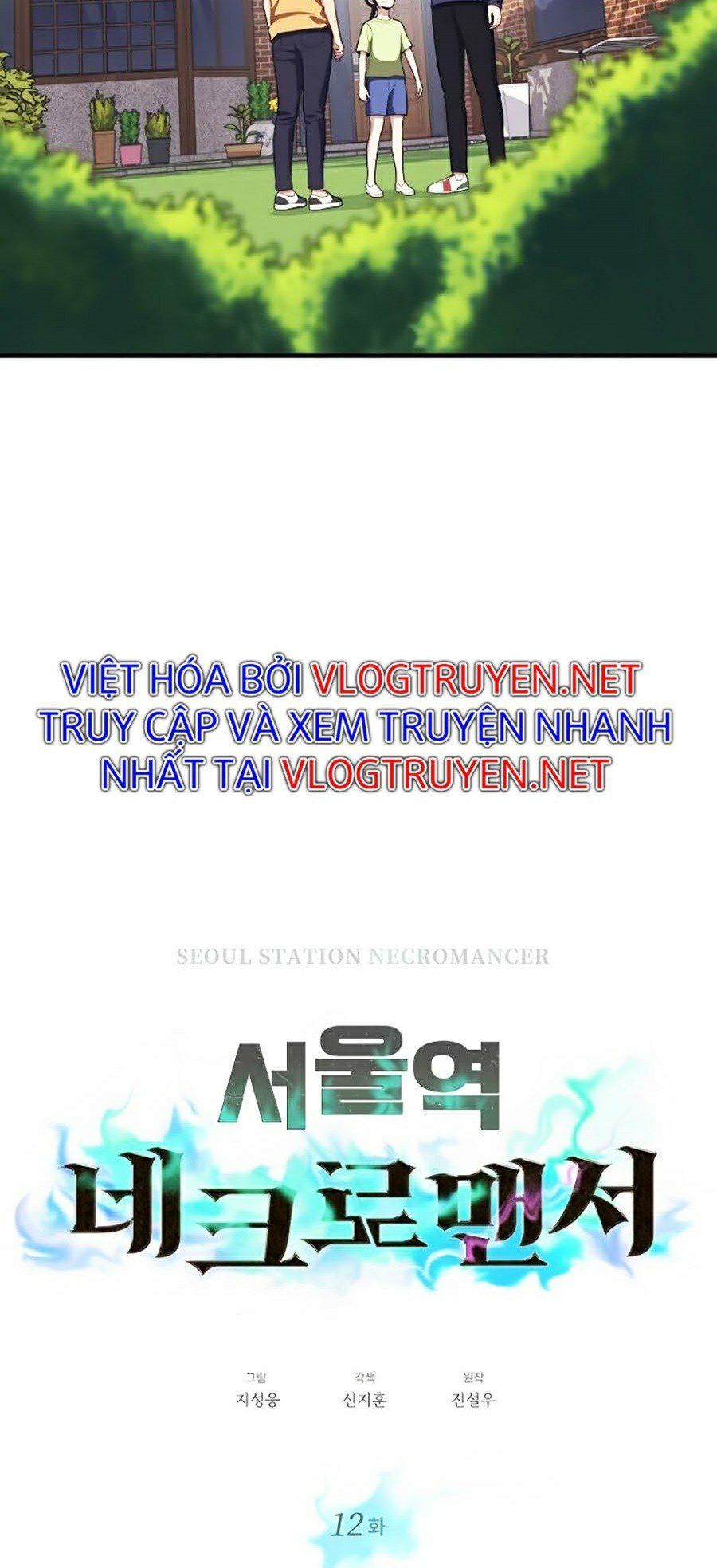 đọc truyện Seoul Tử Linh Sư Chương 12 ảnh 13 tại Giả Dược