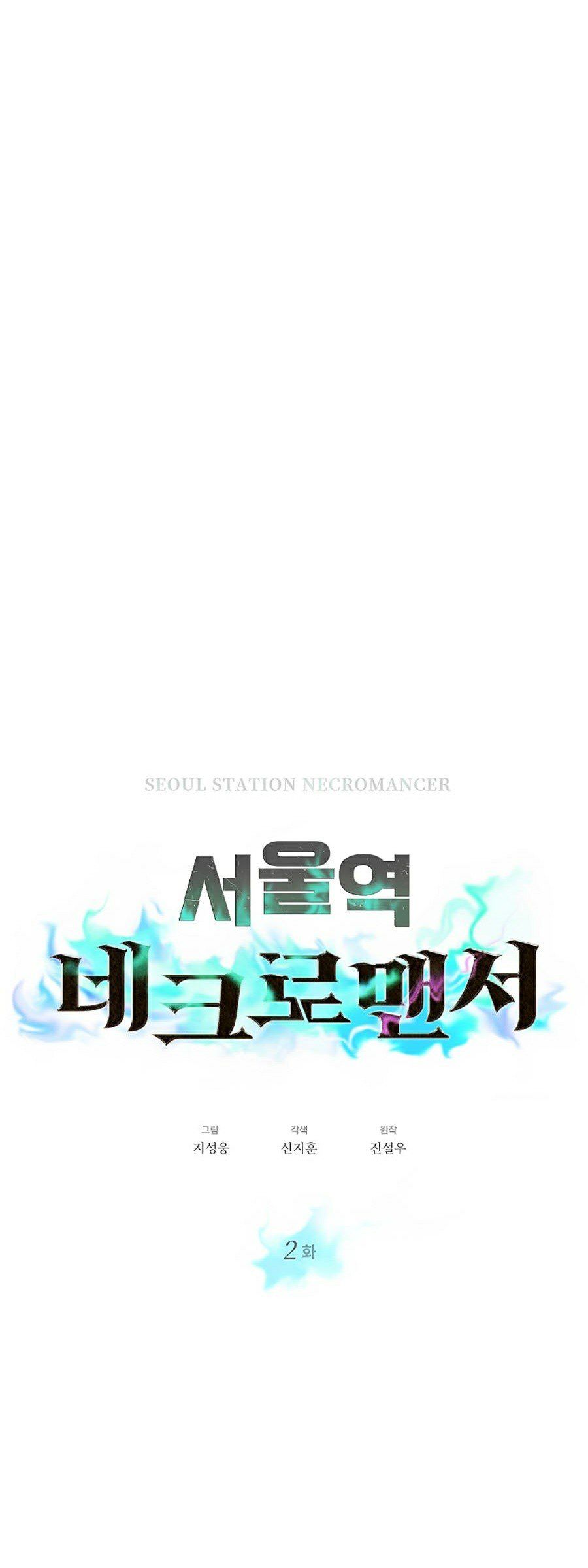 đọc truyện Seoul Tử Linh Sư Chương 2 ảnh 23 tại Giả Dược