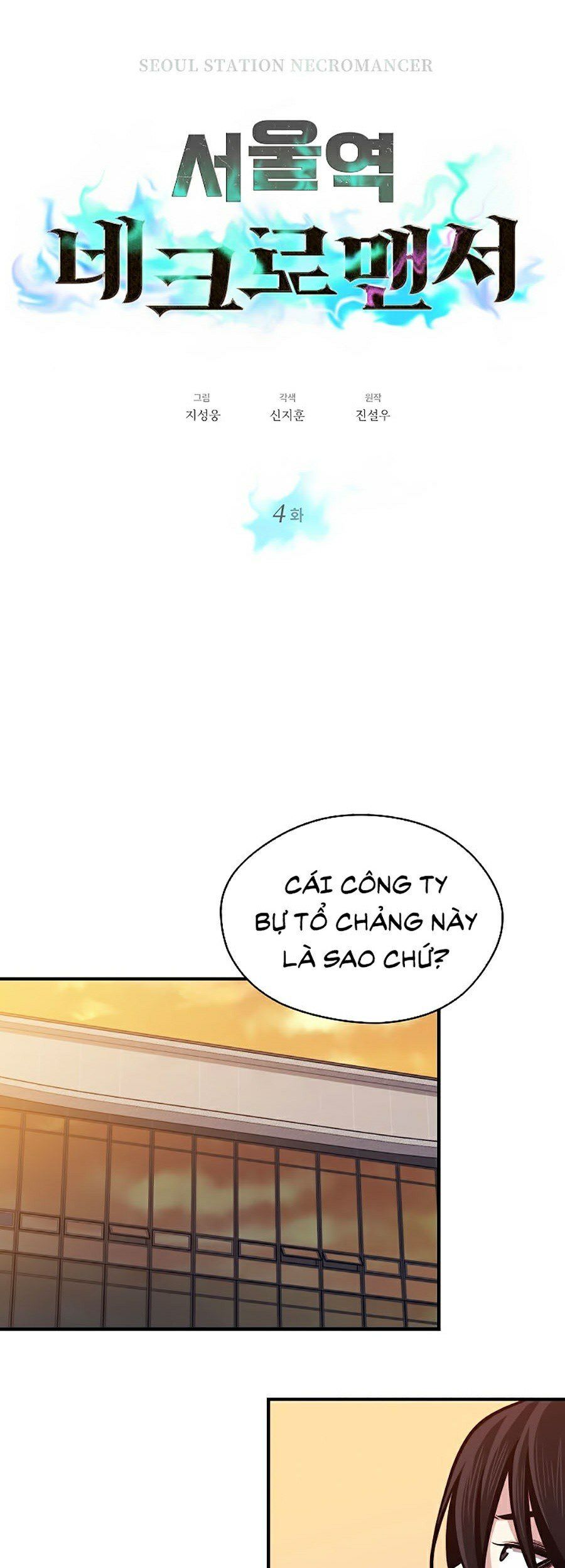 đọc truyện Seoul Tử Linh Sư Chương 4 ảnh 9 tại Giả Dược