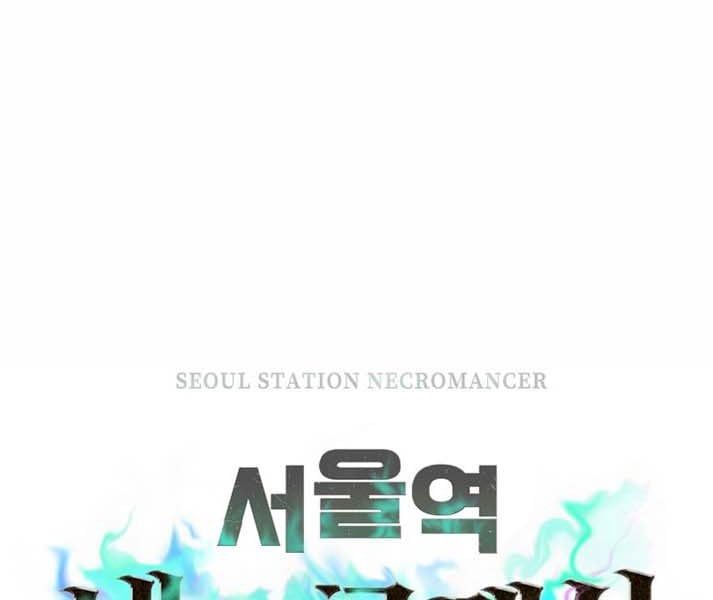 đọc truyện Seoul Tử Linh Sư Chương 44 ảnh 23 tại Giả Dược