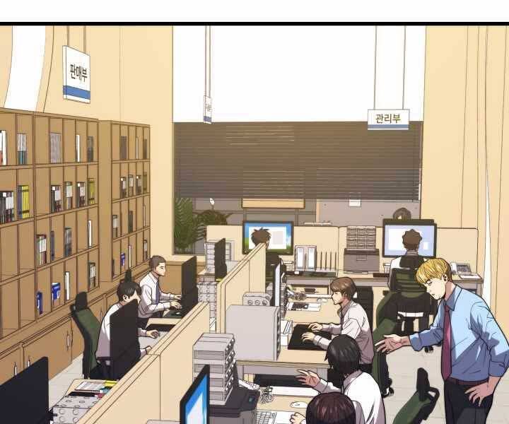đọc truyện Seoul Tử Linh Sư Chương 52 ảnh 63 tại Giả Dược