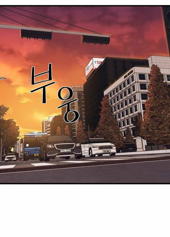 đọc truyện Seoul Tử Linh Sư Chương 53 ảnh 25 tại Giả Dược