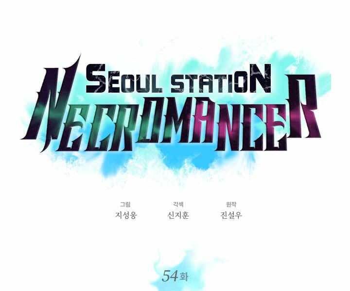 đọc truyện Seoul Tử Linh Sư Chương 54 ảnh 16 tại Giả Dược