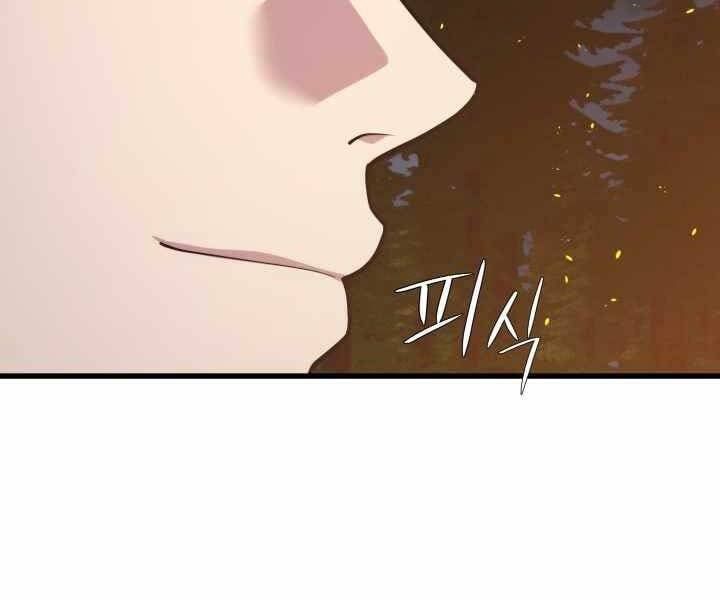 đọc truyện Seoul Tử Linh Sư Chương 54 ảnh 179 tại Giả Dược