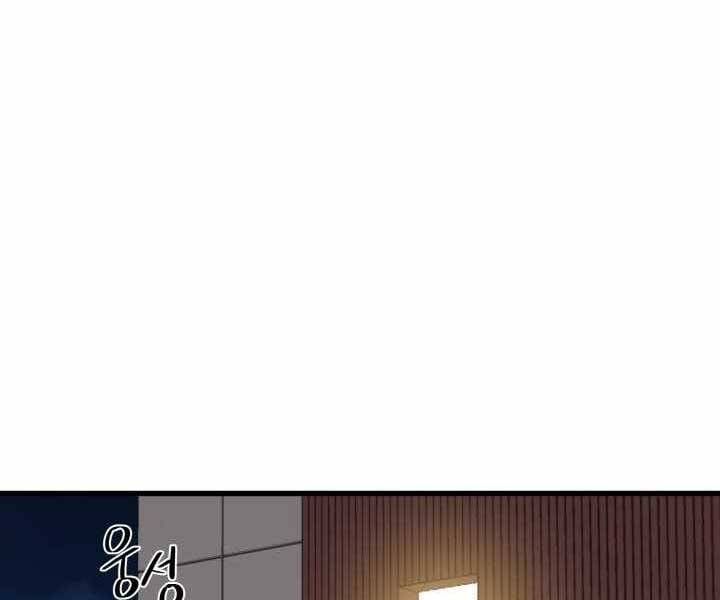 đọc truyện Seoul Tử Linh Sư Chương 55 ảnh 2 tại Giả Dược