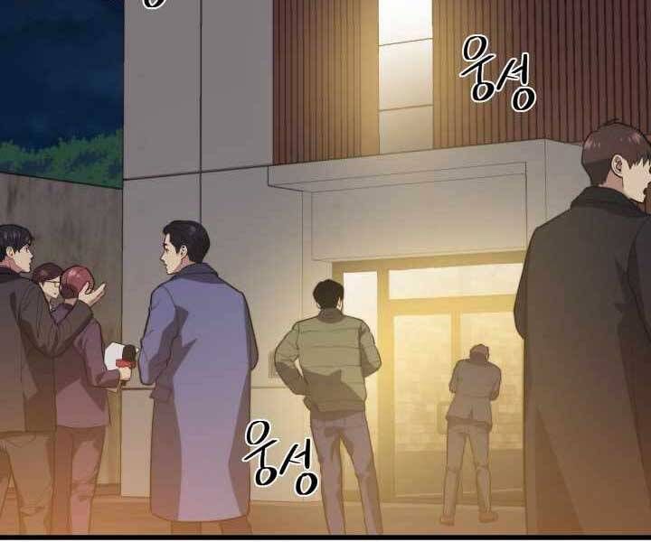 đọc truyện Seoul Tử Linh Sư Chương 55 ảnh 3 tại Giả Dược