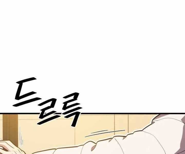 đọc truyện Seoul Tử Linh Sư Chương 55 ảnh 10 tại Giả Dược