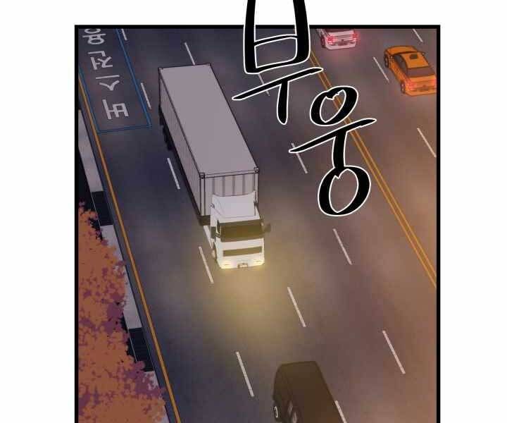 đọc truyện Seoul Tử Linh Sư Chương 56 ảnh 101 tại Giả Dược