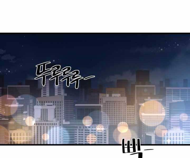 đọc truyện Seoul Tử Linh Sư Chương 56 ảnh 118 tại Giả Dược