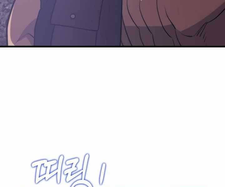 đọc truyện Seoul Tử Linh Sư Chương 56 ảnh 94 tại Giả Dược