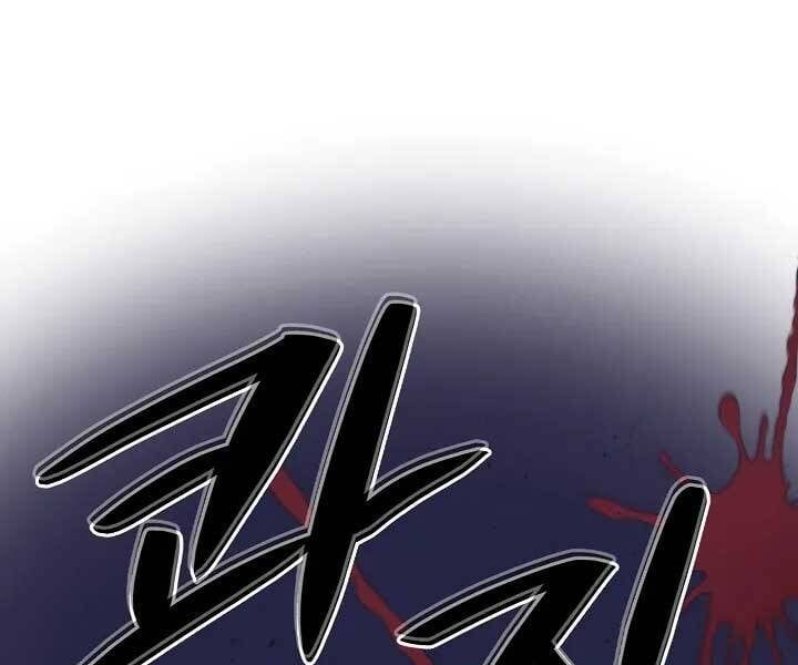 đọc truyện Seoul Tử Linh Sư Chương 57 ảnh 139 tại Giả Dược