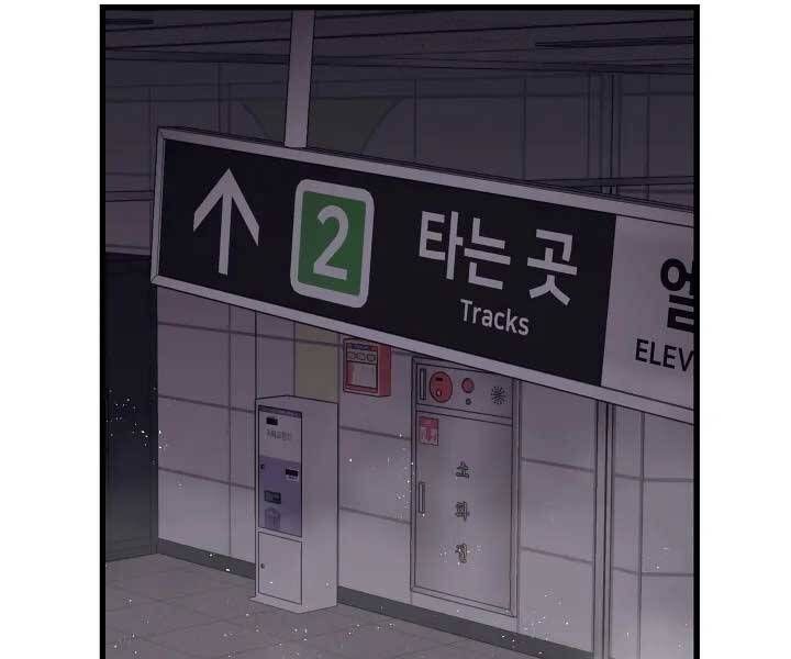 đọc truyện Seoul Tử Linh Sư Chương 57 ảnh 150 tại Giả Dược