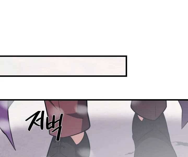 đọc truyện Seoul Tử Linh Sư Chương 57 ảnh 187 tại Giả Dược