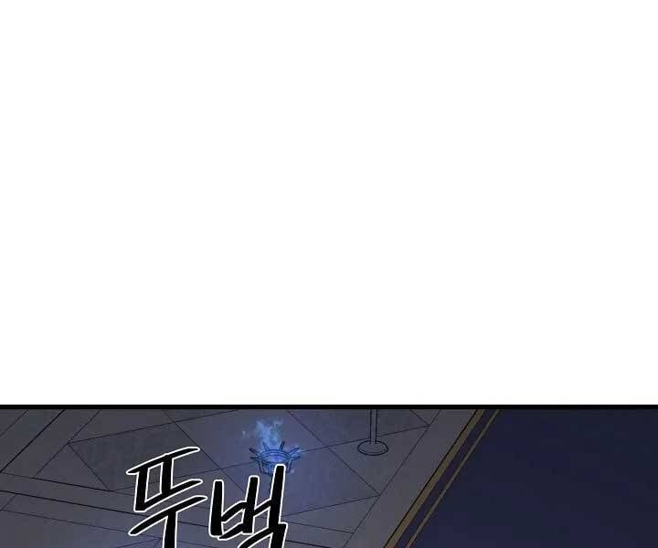 đọc truyện Seoul Tử Linh Sư Chương 57 ảnh 201 tại Giả Dược