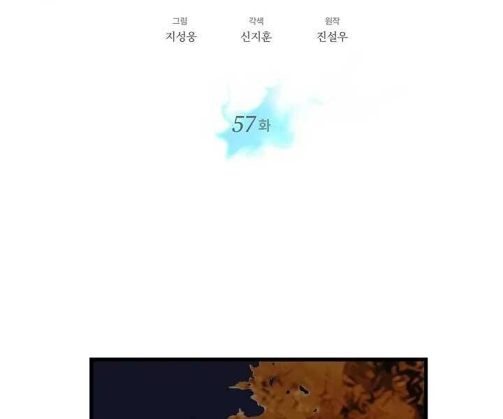 đọc truyện Seoul Tử Linh Sư Chương 57 ảnh 78 tại Giả Dược