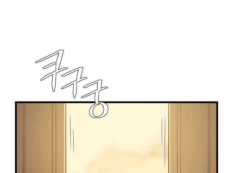 đọc truyện Seoul Tử Linh Sư Chương 59 ảnh 206 tại Giả Dược