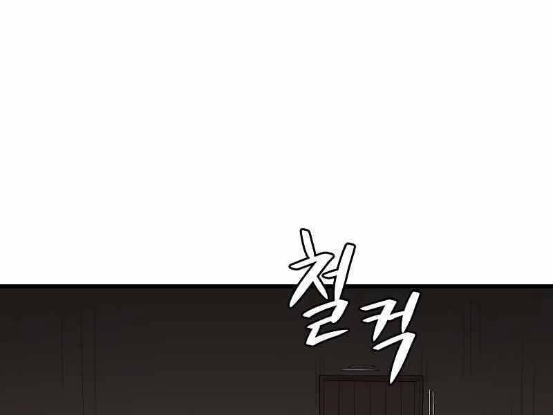 đọc truyện Seoul Tử Linh Sư Chương 59 ảnh 76 tại Giả Dược