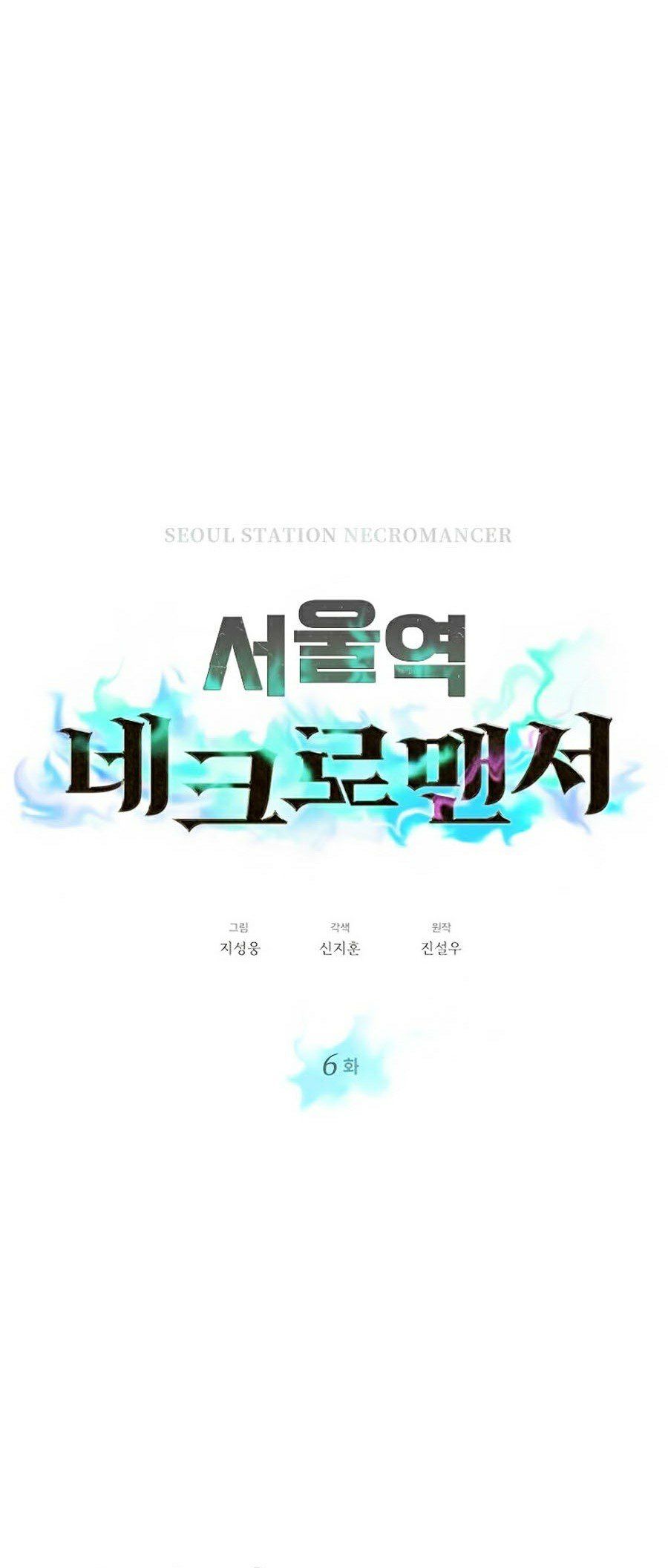 đọc truyện Seoul Tử Linh Sư Chương 6 ảnh 10 tại Giả Dược