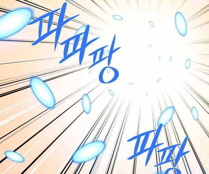 đọc truyện Seoul Tử Linh Sư Chương 61 ảnh 91 tại Giả Dược